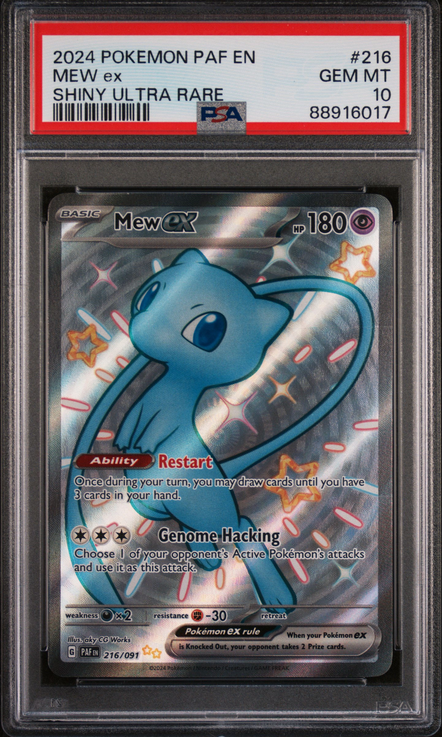 Mew EX
