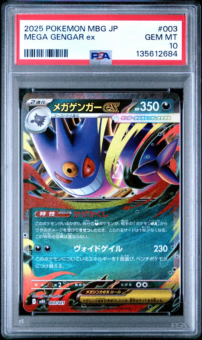 2025 #003 Mega Gengar EX PSA 10 Japanese Mbg-Mega Starter Set Mega Gengar EX Pokemon