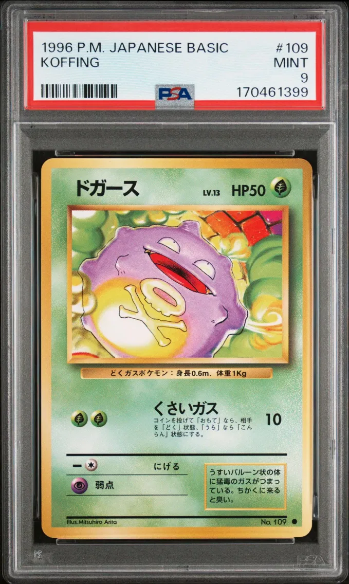 1996 Pokemon Japanese Basic Koffing Japanese Basic #109 PSA 9