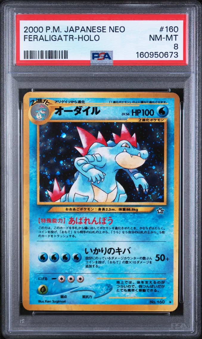 2000 #160 Feraligatr-Holo PSA 8 Japanese Neo
