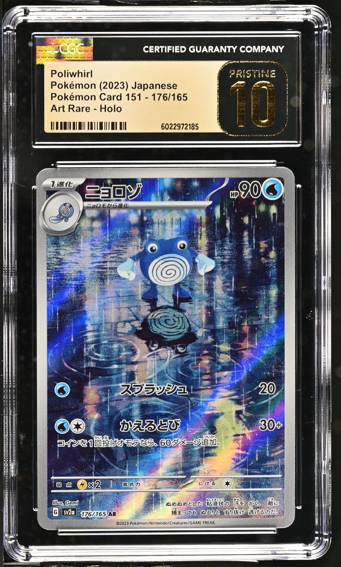 2023 #176 Poliwhirl CGC 10 Prist