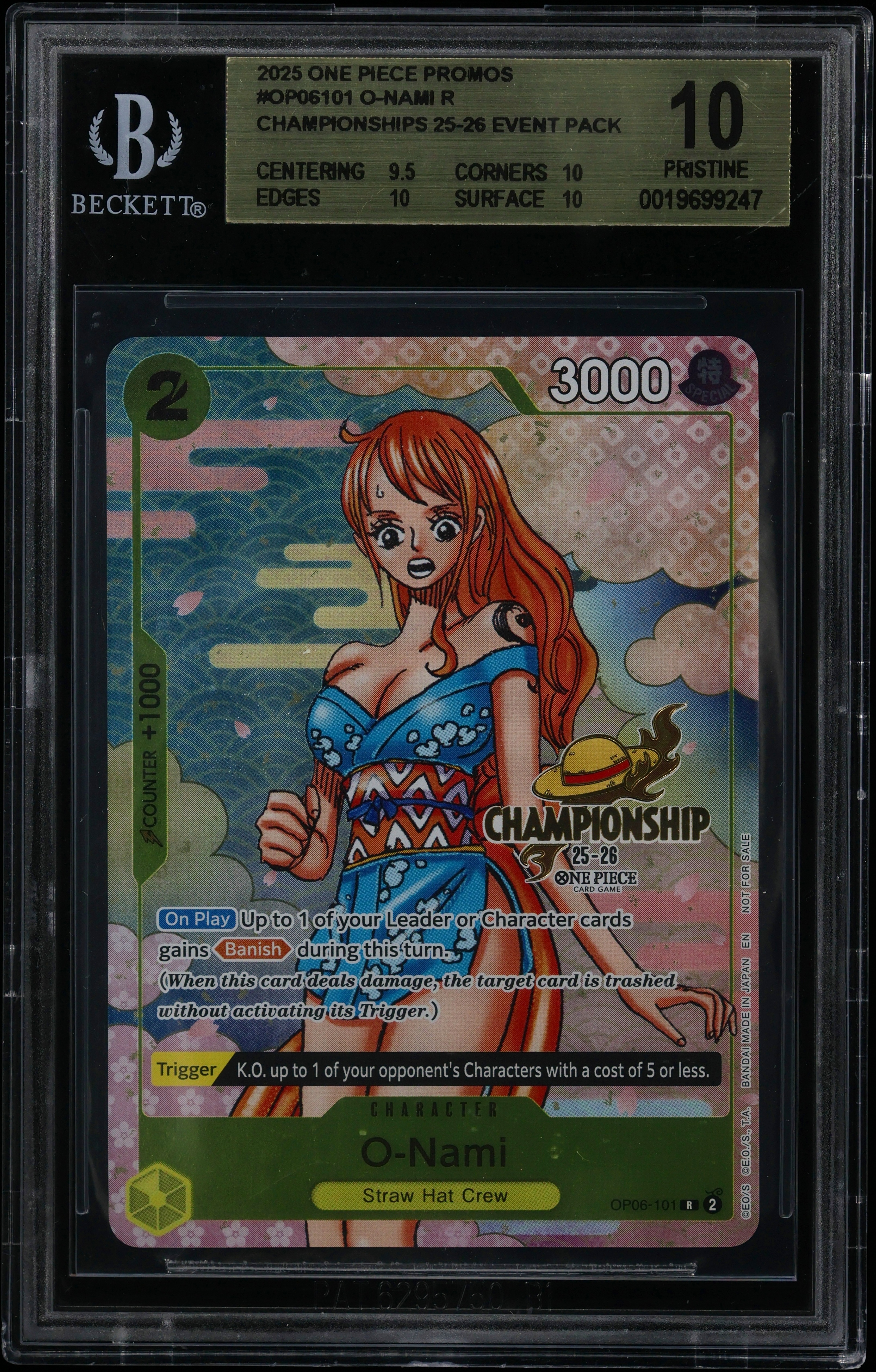 O-Nami R/(CS 25-26 Event Pack)