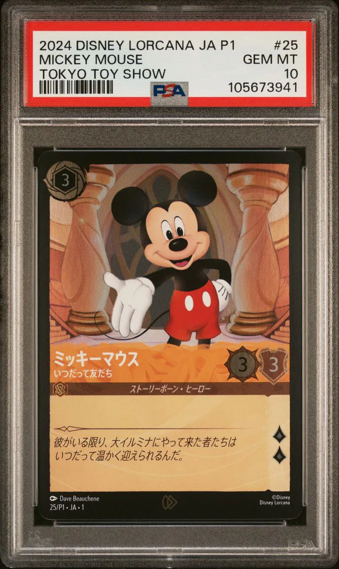 2024 #25 Mickey Mouse - True Friend PSA 10 Disney Lorcana Japanese Ja P1-Promo