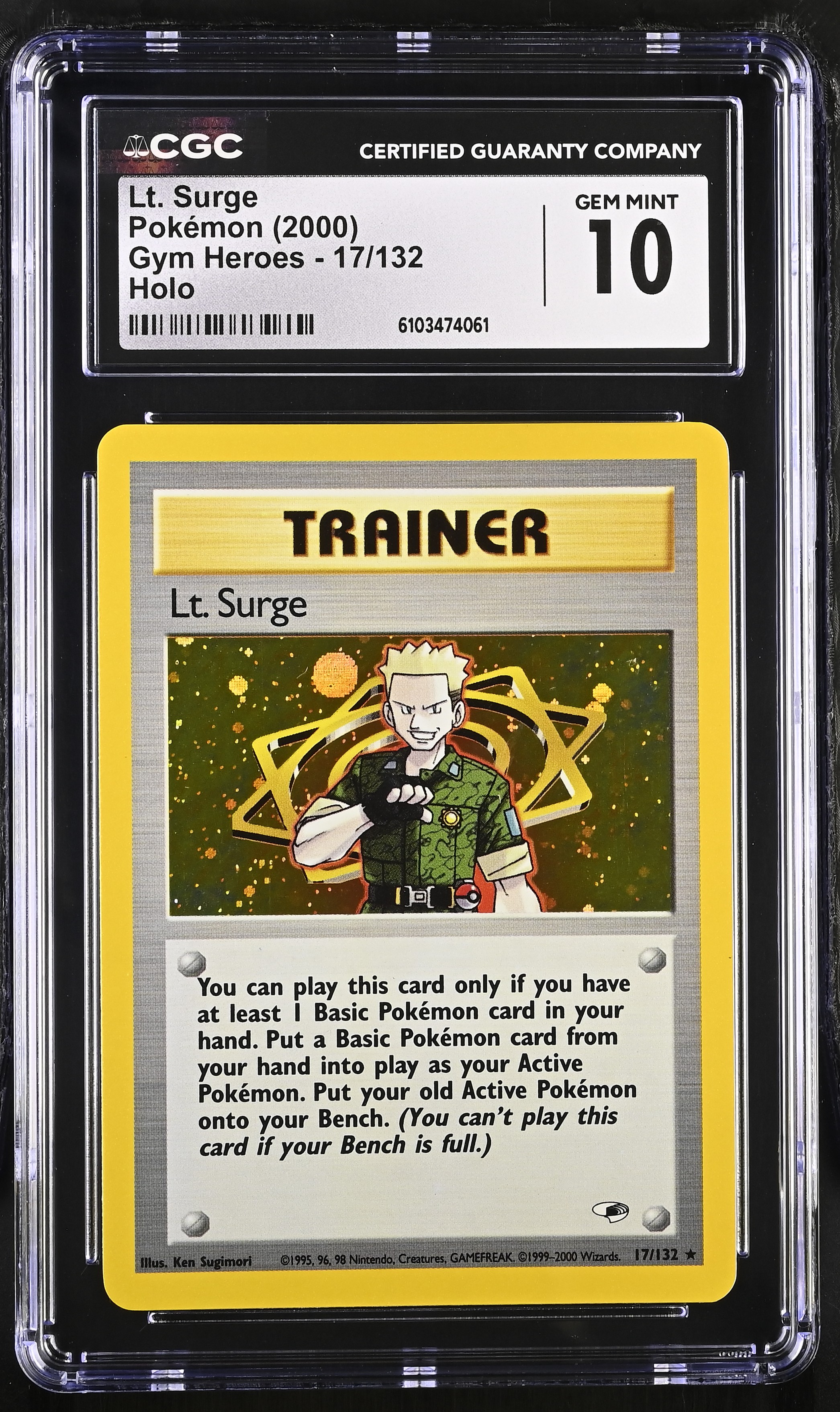 Lt. Surge