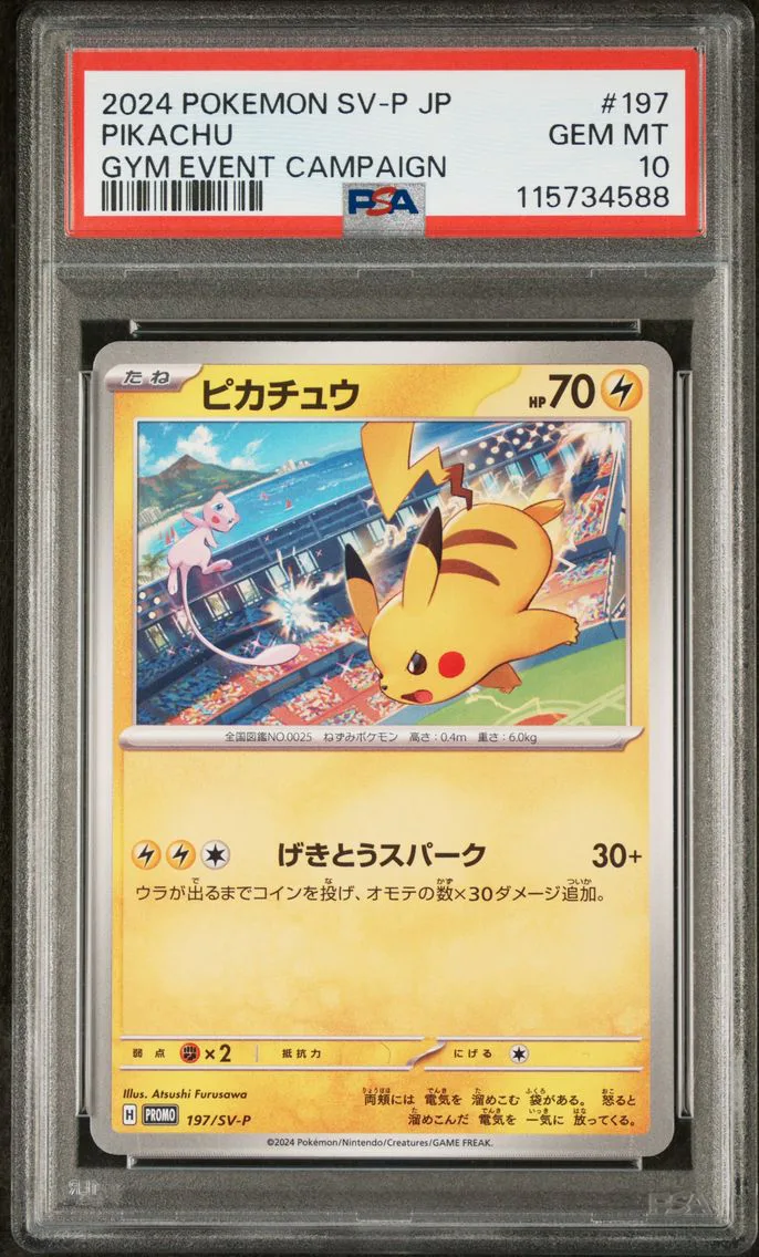 2024 #197 Pikachu PSA 10 Japanes