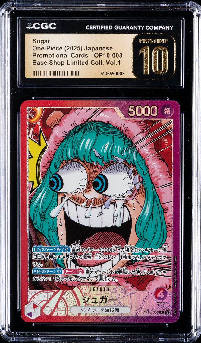 2025 #OP10-003 Sugar CGC 10 Pristine Promotional Cards - Japanese