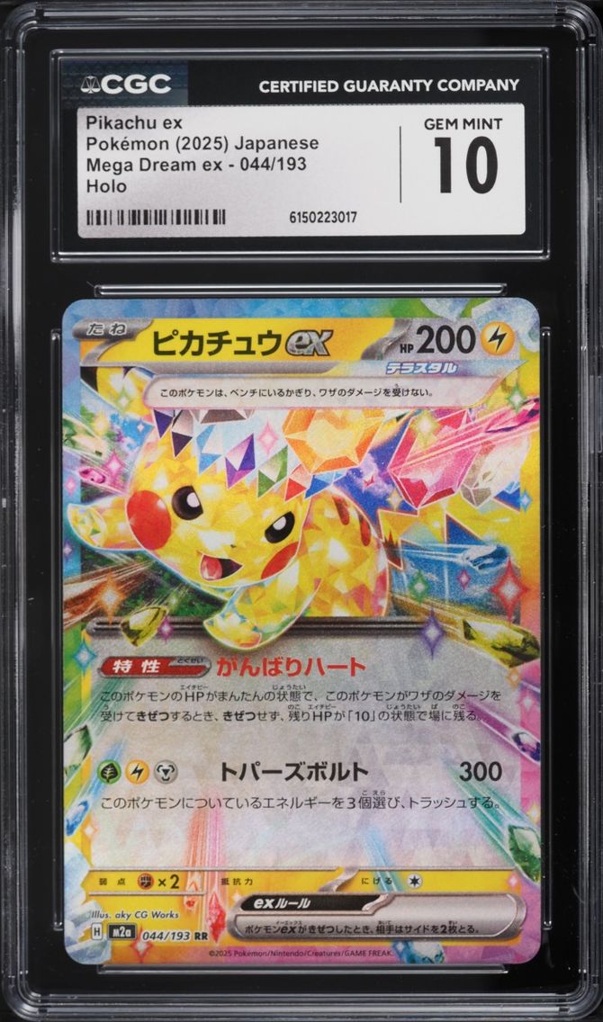 2025 Pokemon Japanese Mega Dream ex Holo Pikachu EX #44 CGC 10 GEM MINT