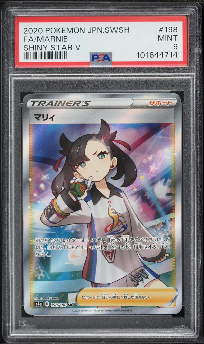 2020 Pokemon Japanese Sword & Shield Shiny Star V Full Art Marnie #198 PSA 9 MINT