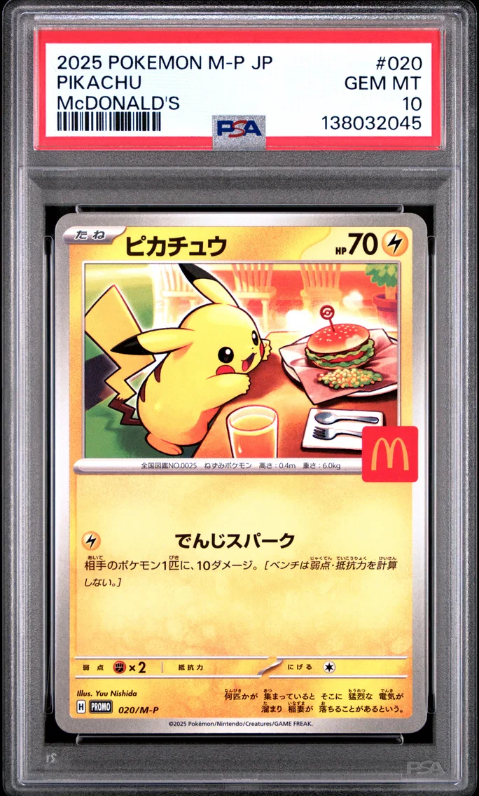 2025 #020 Pikachu PSA 10 Japanese M-P Promo