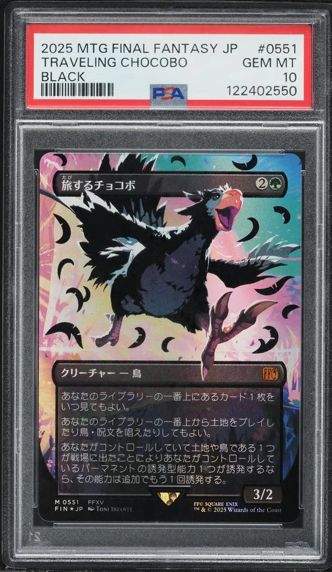 2025 #0551 Black Traveling Chocobo PSA 10 Magic The Gathering MTG Japanese Final Fantasy