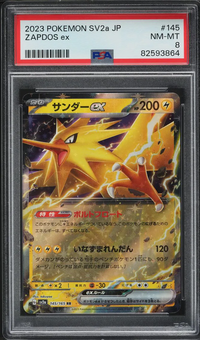 2023 #145 JAPANESE SCARLET & VIOLET 151 HOLO ZAPDOS EX PSA 8 POKEMON