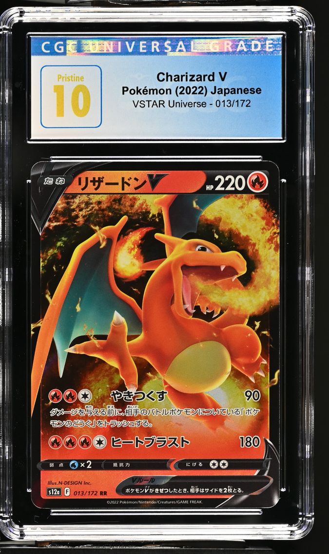 2022 #013 Charizard V CGC 10 Pristine VSTAR Universe - s12a - Japanese