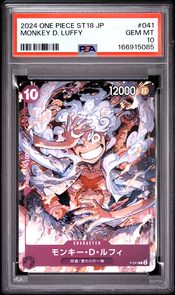 2024 #041 Monkey D. Luffy PSA 10 One Piece Japanese Starter Deck ST18-Purple Monkey D. Luffy