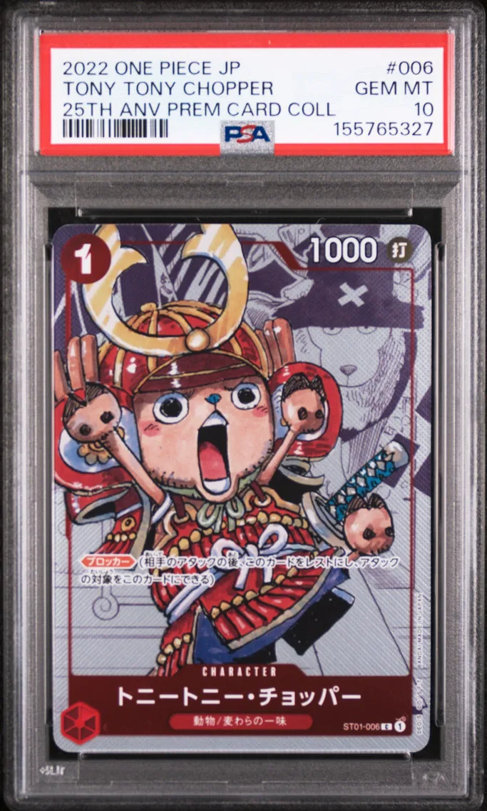 2022 #006 Tony Tony Chopper PSA 10 One Piece Japanese 25th Anniversary Premium Card Collection