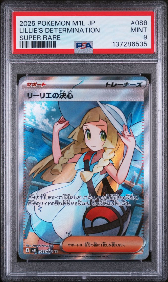 2025 #086 Lillie's Determination PSA 9 Japanese M1l-Mega Brave