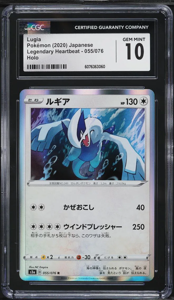 2020 Pokemon Japanese Sword & Shield Legendary Heartbeat Holo Lugia #55 CGC 10 GEM MINT