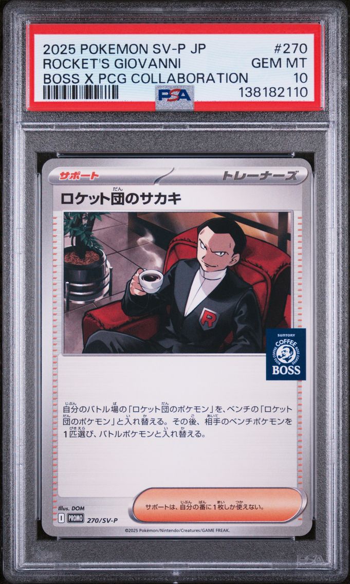 2025 #270 Team Rocket's Giovanni PSA 10 Japanese SV-P Promo