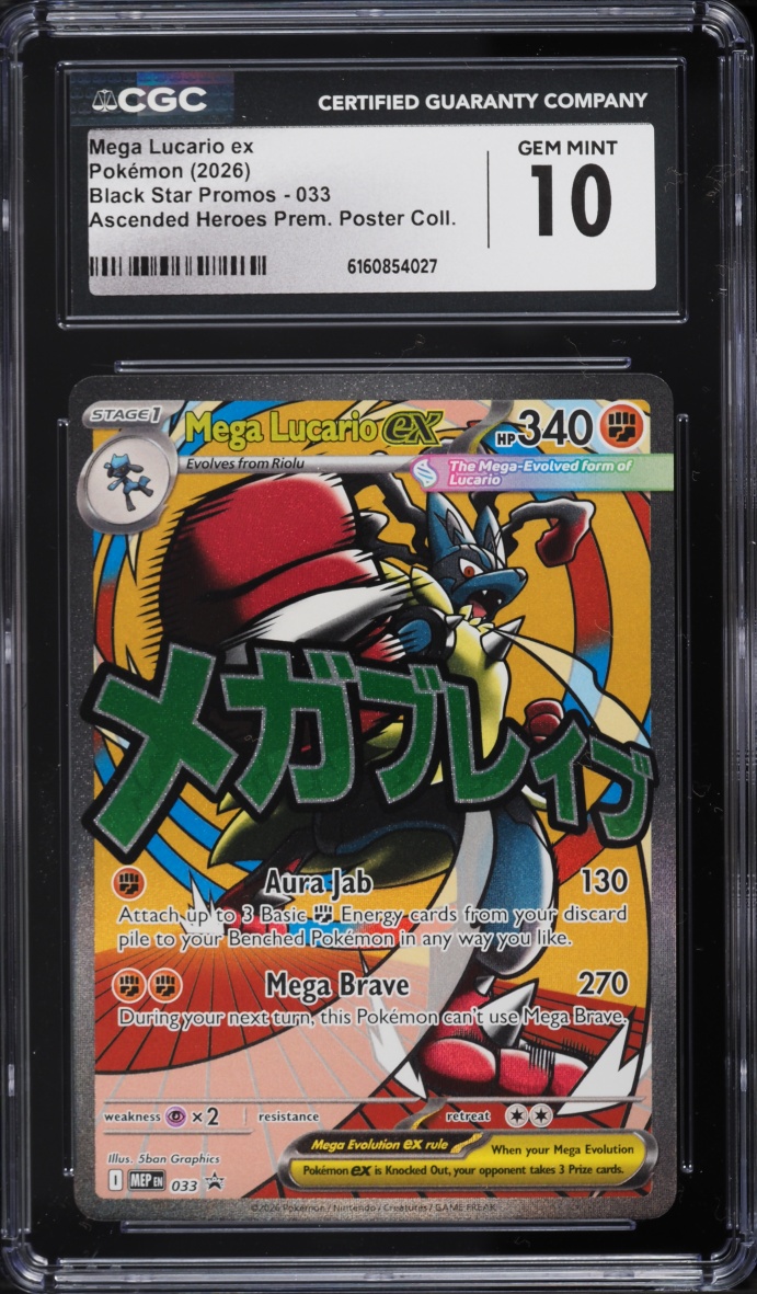 Mega Lucario ex - 033