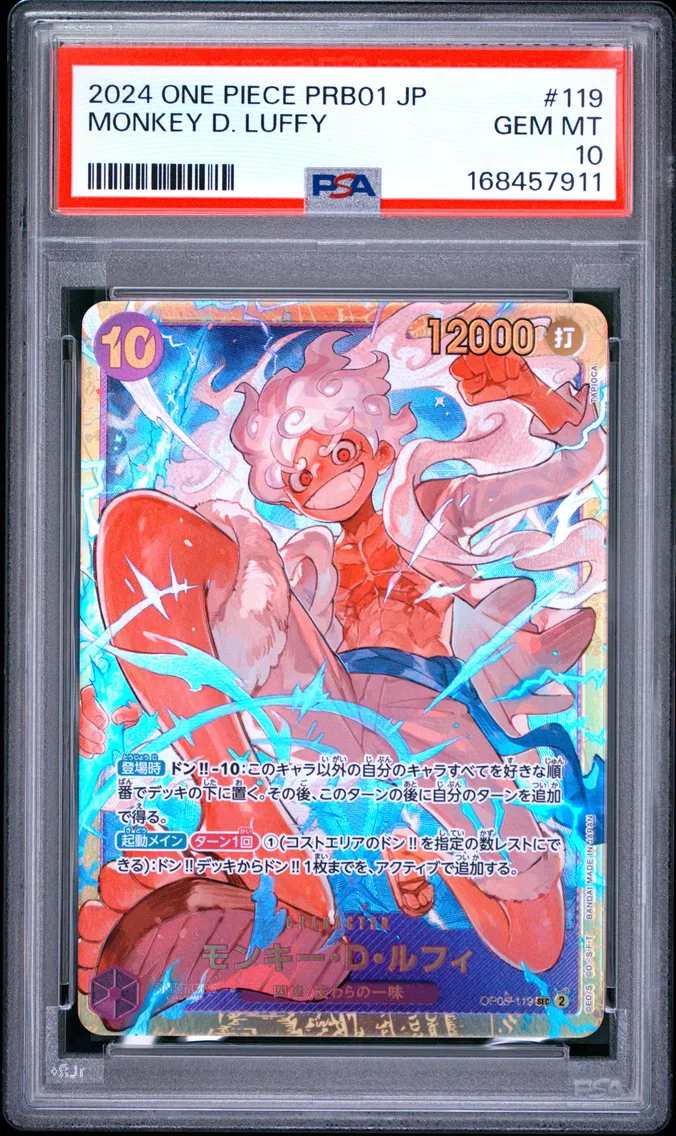 2024 #119 Monkey D. Luffy PSA 10 One Piece Japanese PRB01-Premium Booster -One Piece Card the Best-