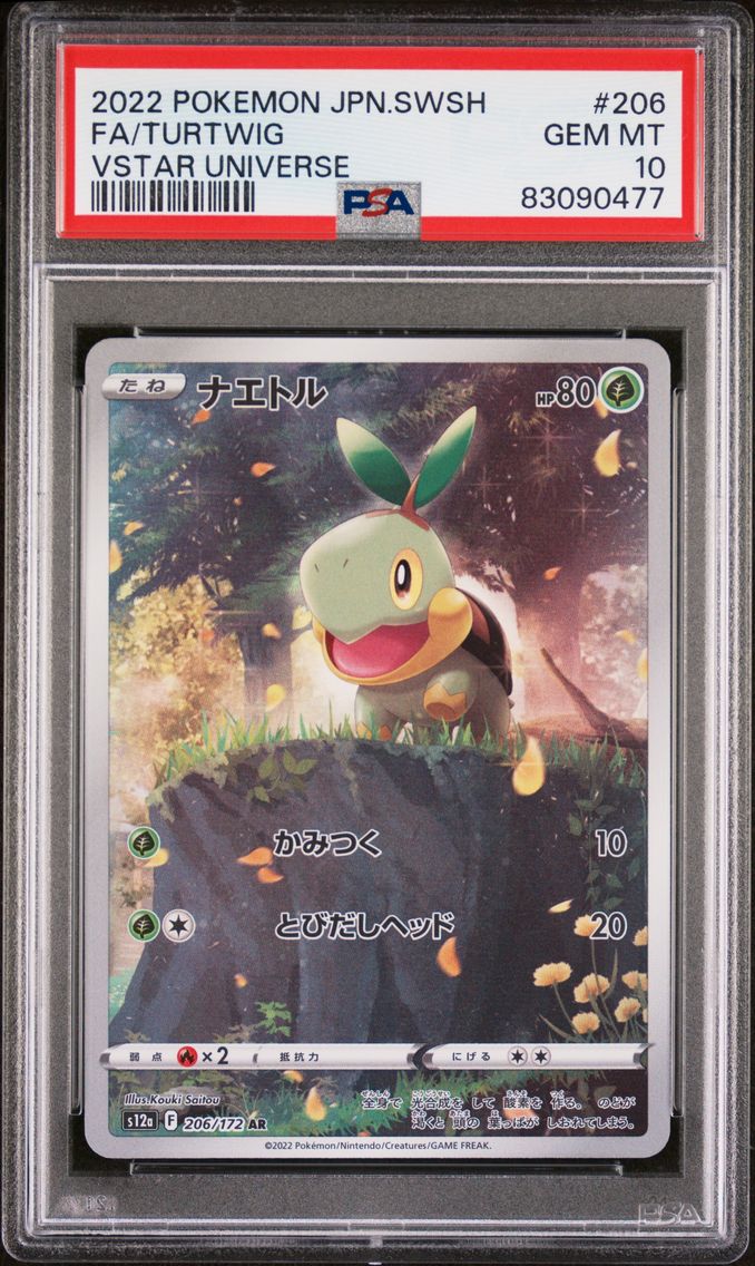 2022 #206 Full Art/Turtwig PSA 10 Japanese Sword & Shield Vstar Universe