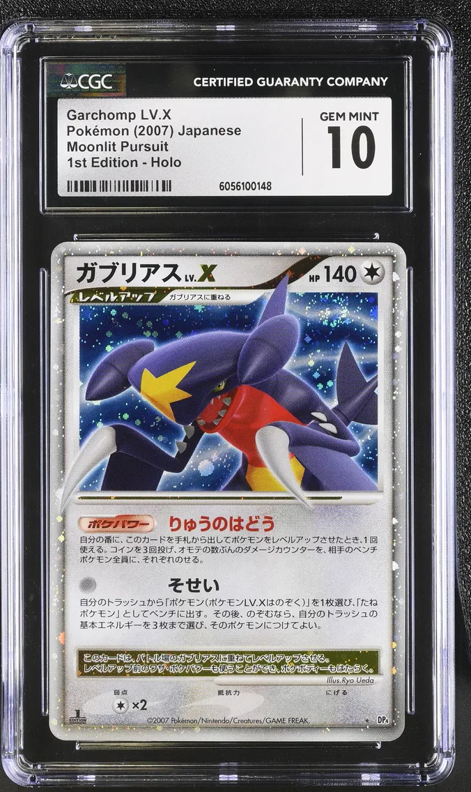 2007 #NA Garchomp LV.X CGC 10 Moonlit Pursuit - DP4 - Japanese