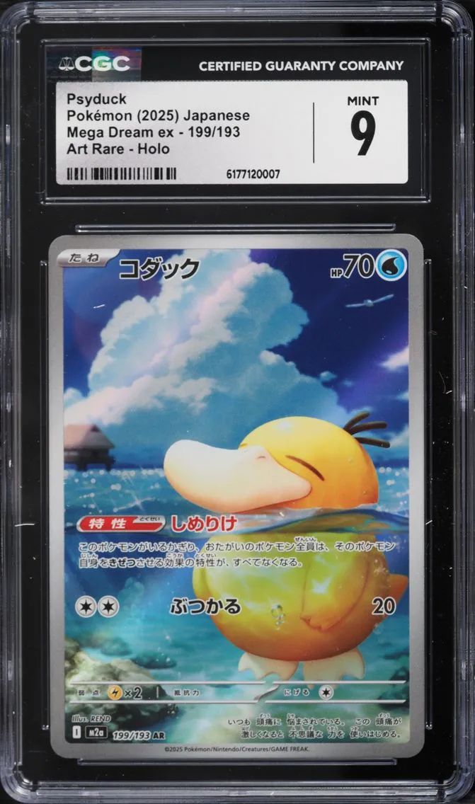 2025 Pokemon Japanese Mega Dream Ex AR Psyduck #199 CGC 9 MINT