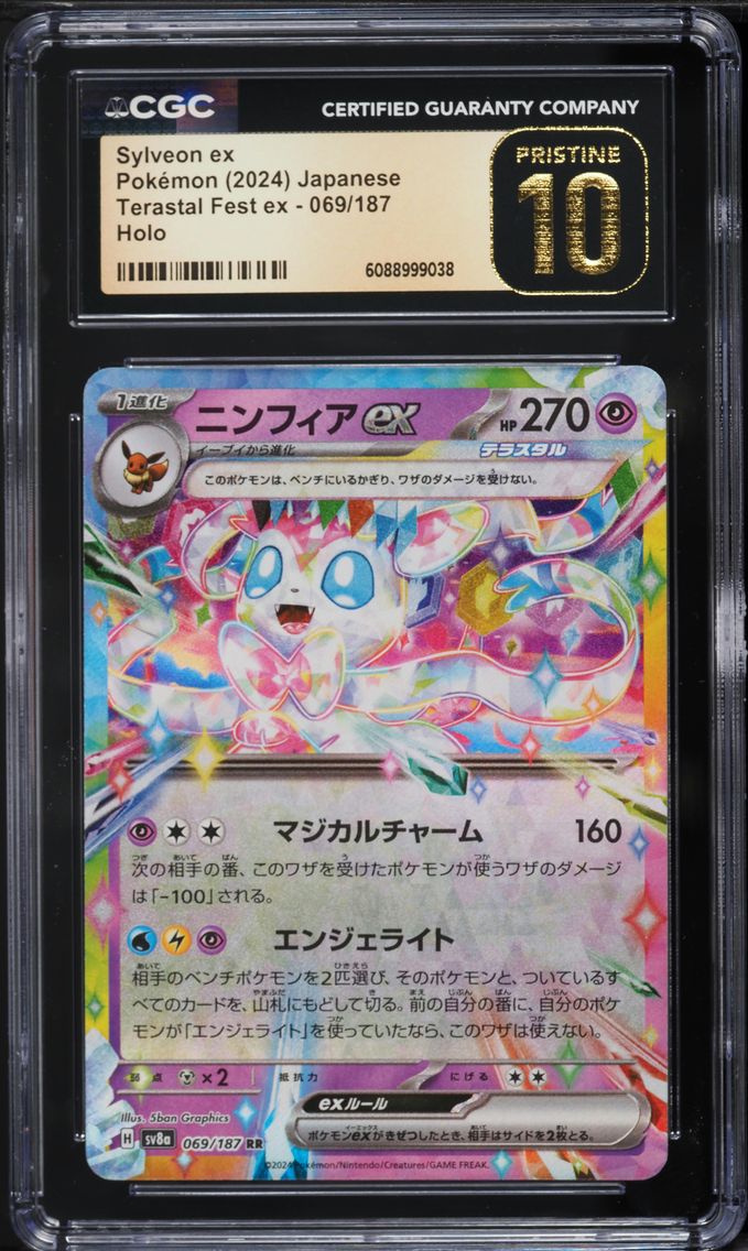 2024 #069 Sylveon EX CGC 10 Pris