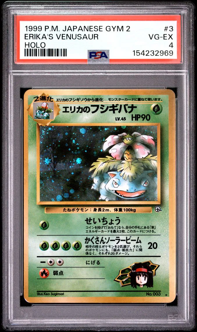 1999 #3 Erika's Venusaur-Holo PSA 4 Japanese Gym 2