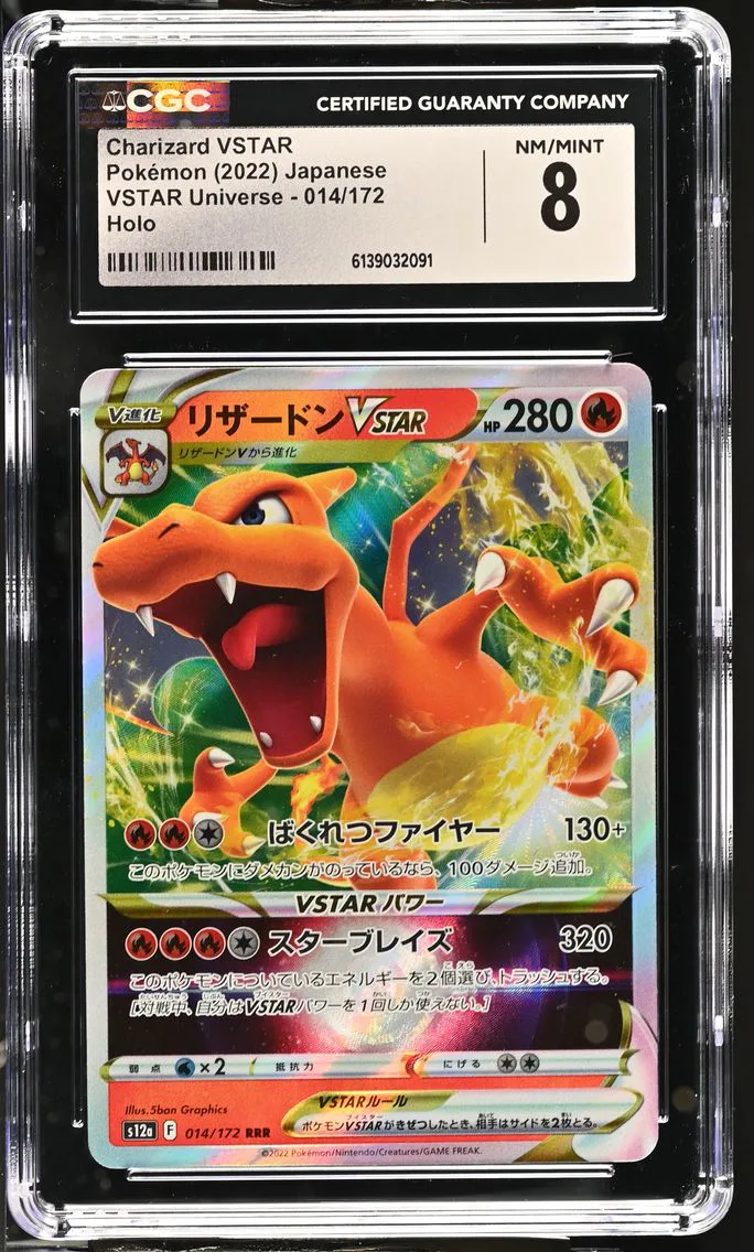 2022 #014 Charizard VSTAR CGC 8
