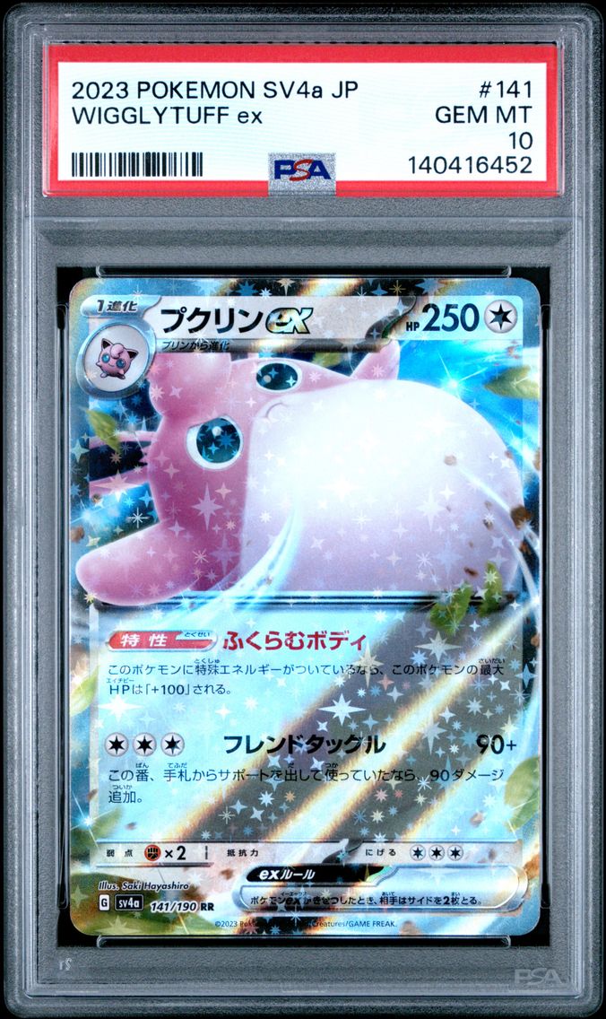 Wigglytuff ex - 141/190