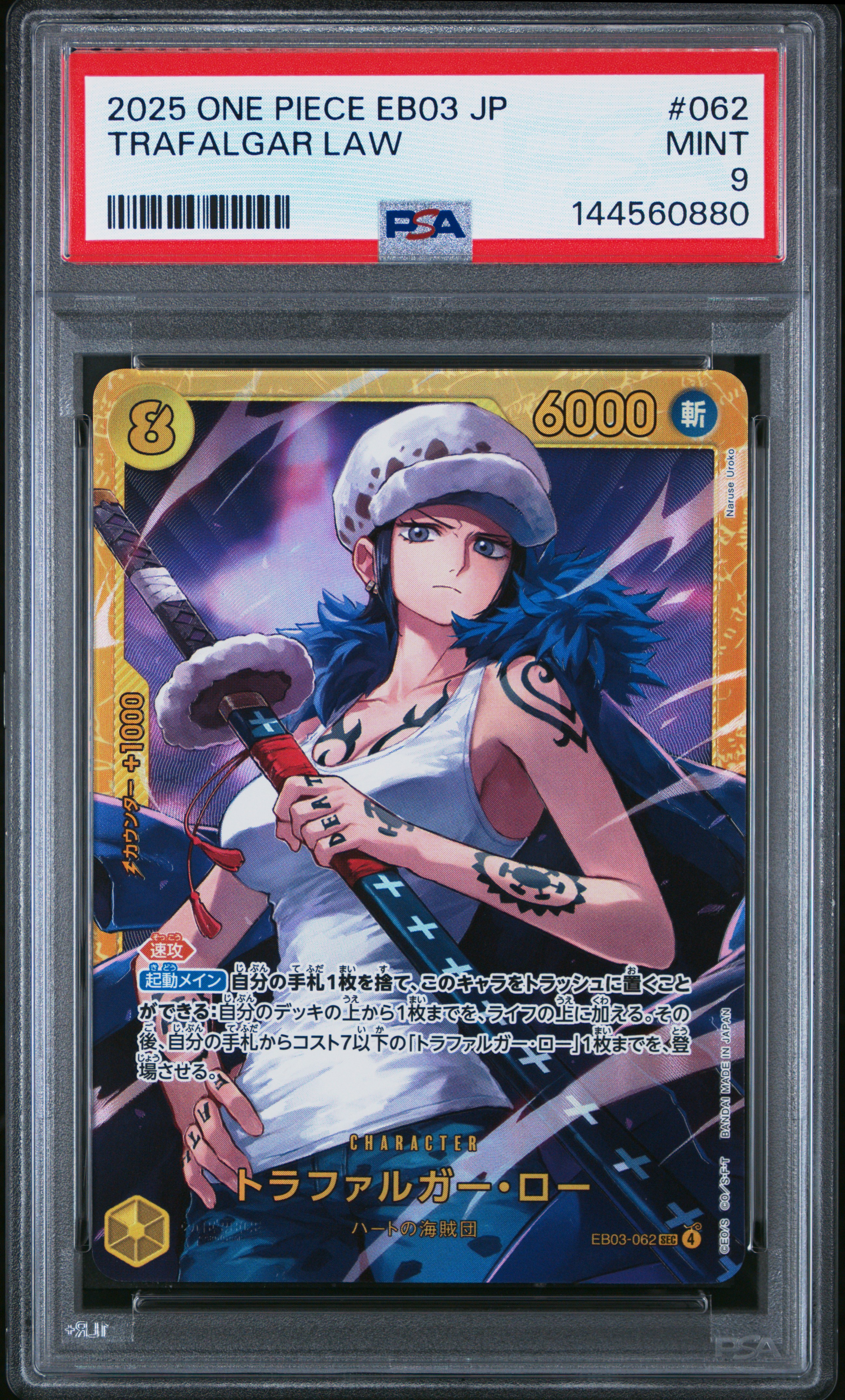2025 #062 Trafalgar Law PSA 9 One Piece Japanese Eb03-Extra Booster -One Piece Heroines Edition-