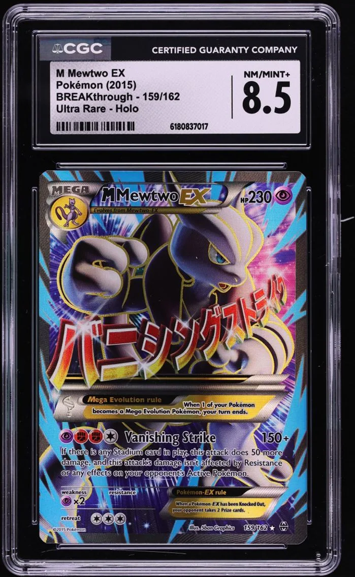 2015 Pokemon XY BREAKthrough Full Art M Mewtwo EX #159 CGC 8.5 NM-MT+