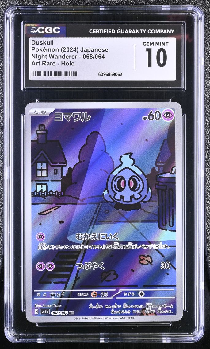 2024 #068 Duskull CGC 10 Night Wanderer - sv6a - Japanese