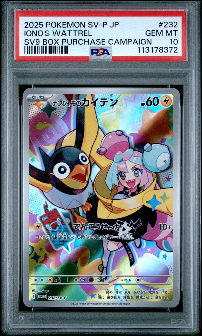 2025 #232 Iono's Wattrel PSA 10 Japanese SV-P Promo