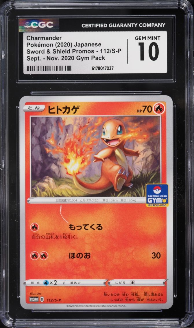 2020 Pokemon Japanese Sword & Shield Promo Gym Pack Charmander #112 CGC 10 GEM MINT