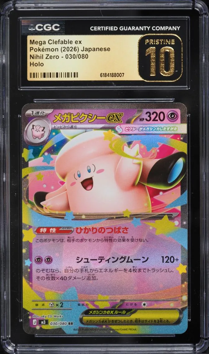 2026 #030 Mega Clefable ex CGC 10 Pokemon Japanese Mega Nihil Zero Holo
