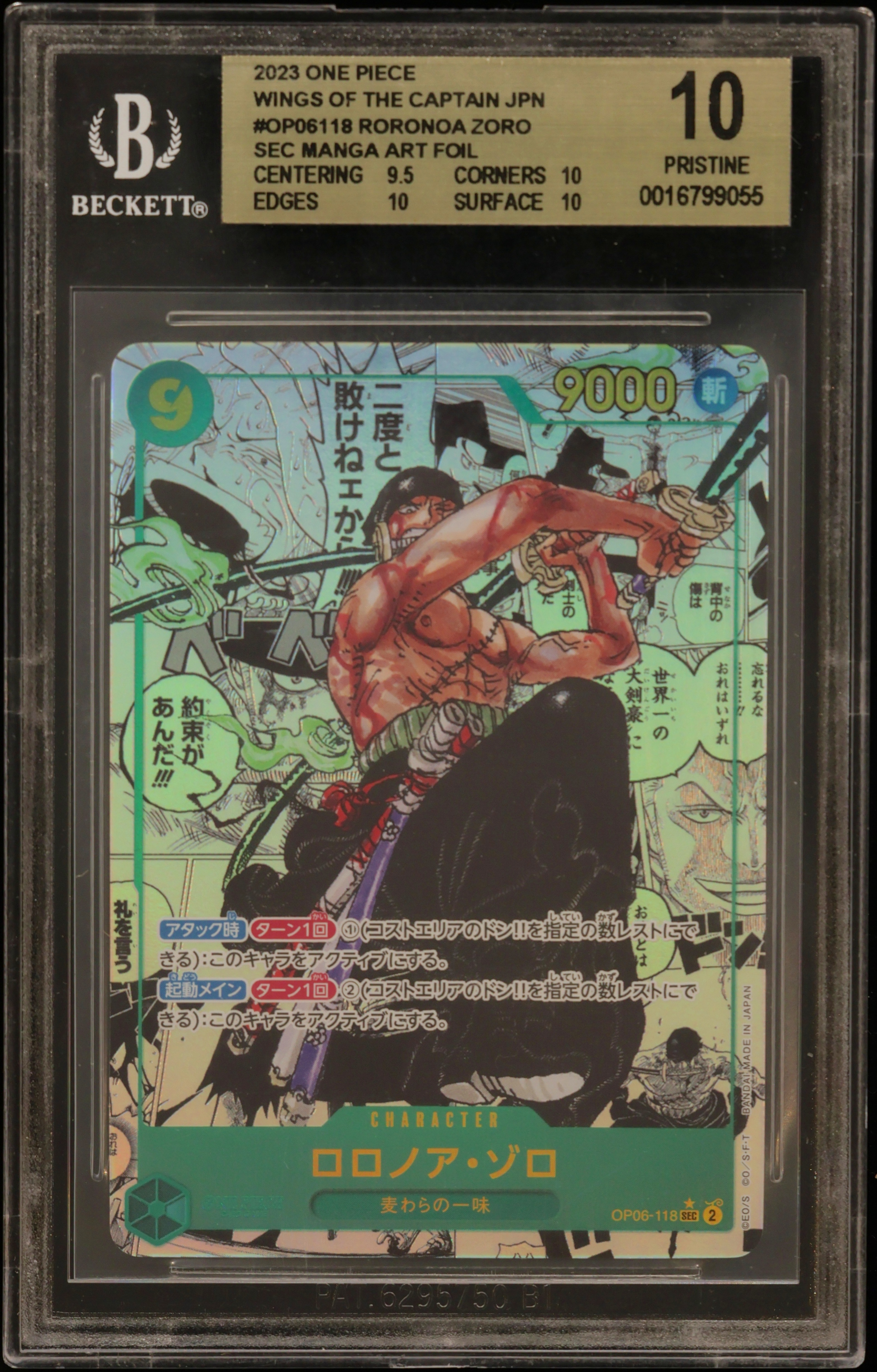2023 #OP06118 Roronoa Zoro MANGA ART SEC BGS 10 One Piece Card Game Wings of the Captain Japanese