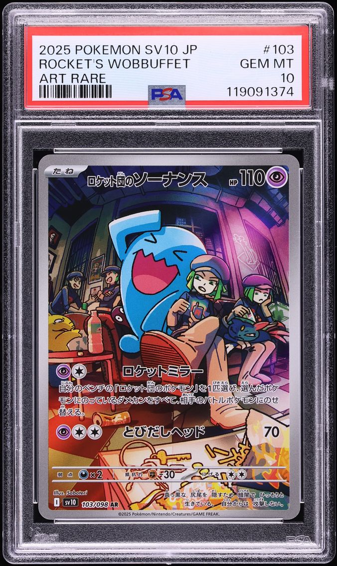 2025 #103 Team Rocket's Wobbuffe