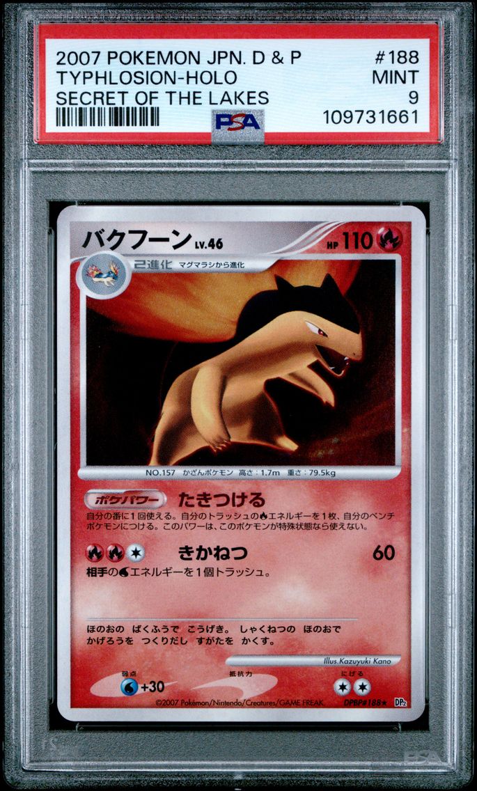 2007 #188 Typhlosion-Holo PSA 9 