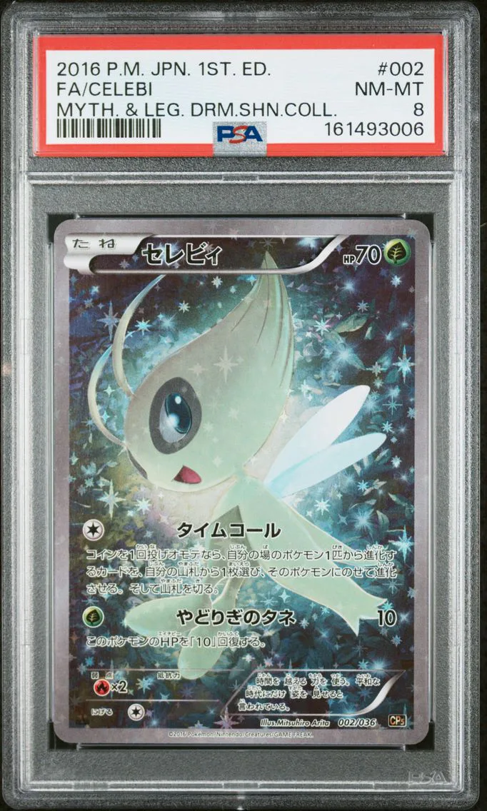 2016 #002 Full Art/Celebi 1st Edition PSA 8 Japanese Mythical & Legendary Dream Shine Collection