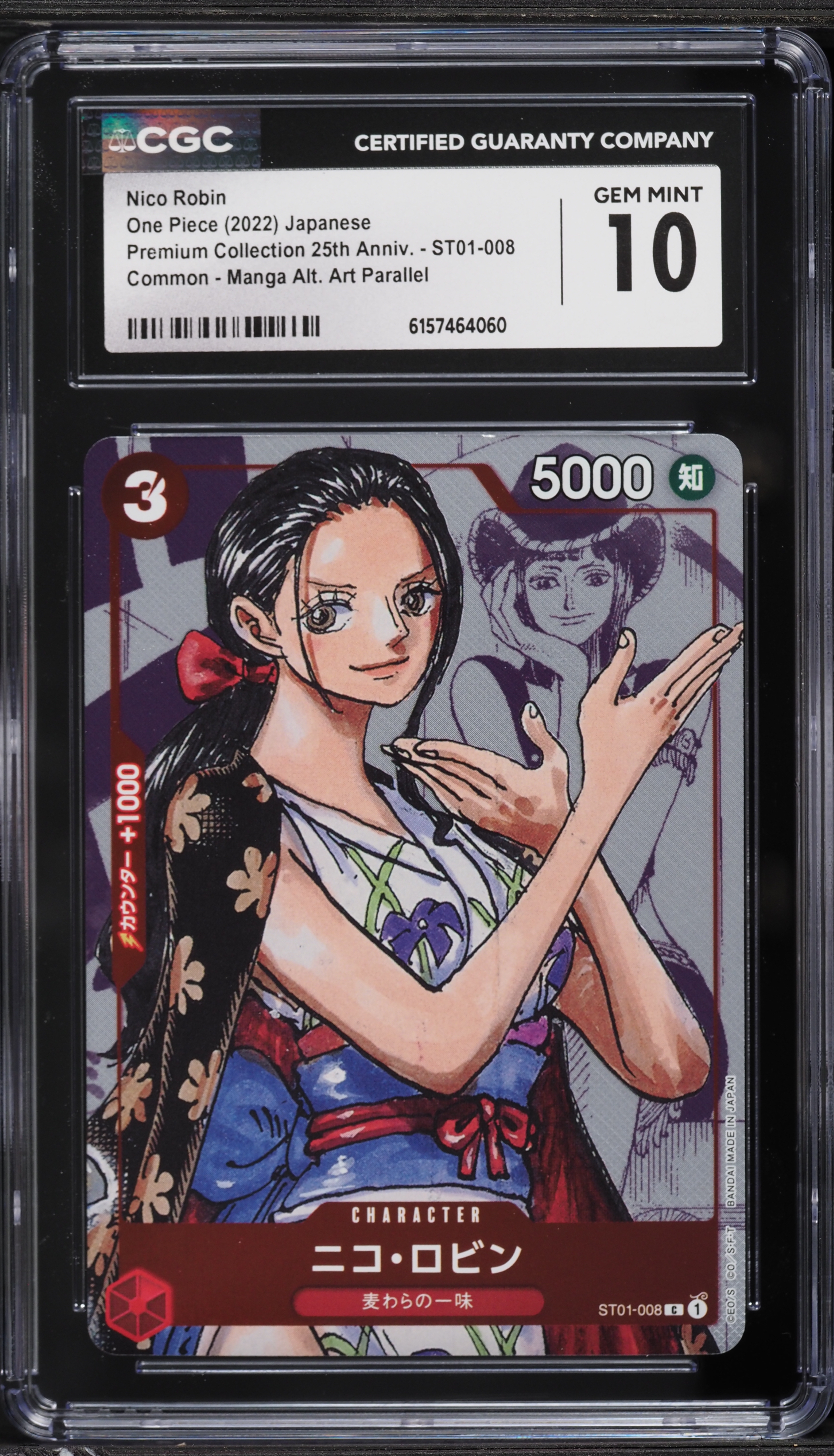 Art Nico Robin