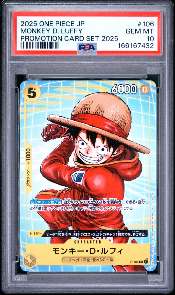 2025 #106 Monkey D. Luffy PSA 10 One Piece Japanese Promotion Card Set 2025