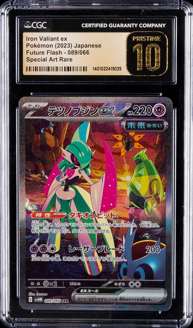 2023 #089 Iron Valiant EX CGC 10 Pristine Japanese Sv4m-Future Flash Pokemon
