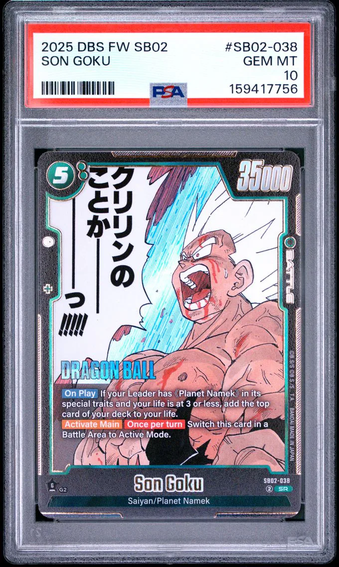 2025 #SB02-038 SON GOKU PSA 10 Dragon Ball Super Card Game Fusion World Manga Booster 02
