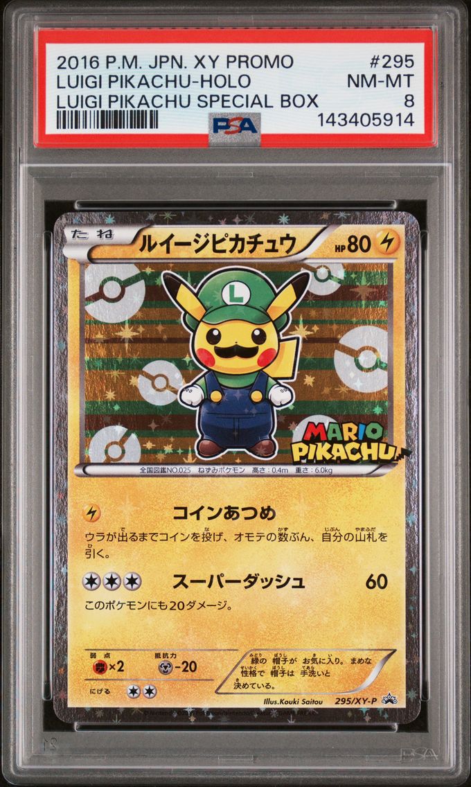2016 #295 Luigi Pikachu PSA 8 Ja