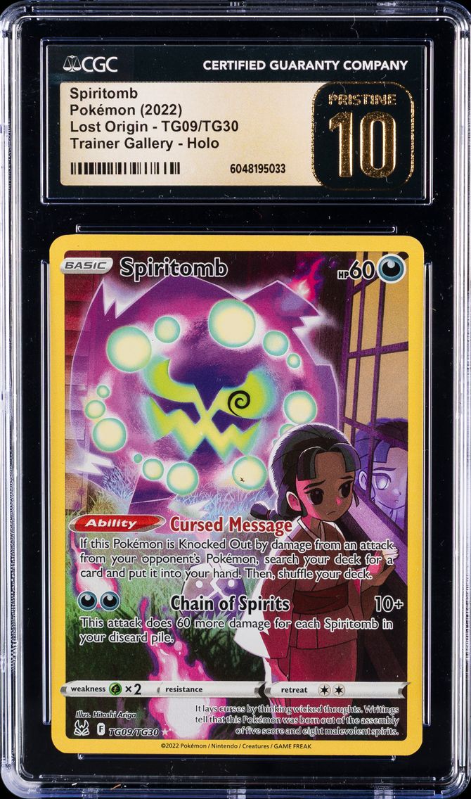 Spiritomb