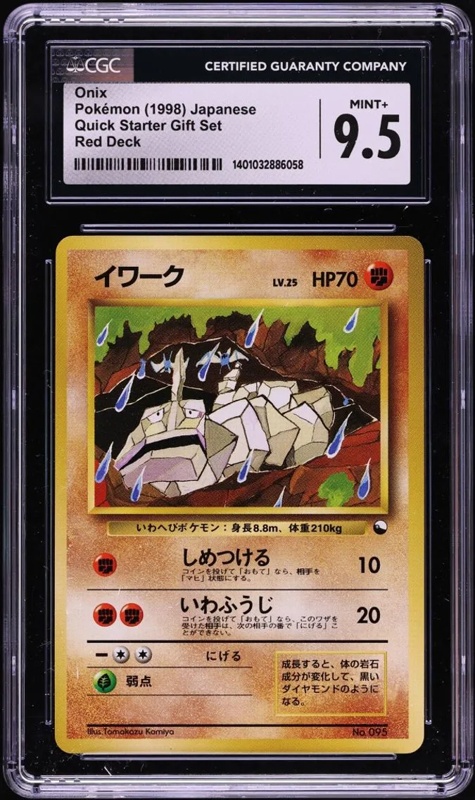 1998 #95 Onix CGC 9.5 Pokemon Japanese Quick Starter Gift Set Red Deck