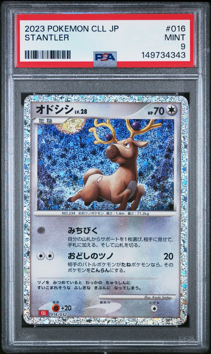 2023 #016 Stantler PSA 9 Japanese Cll-Trading Card Game Classic Charizard & HO-Oh EX Deck