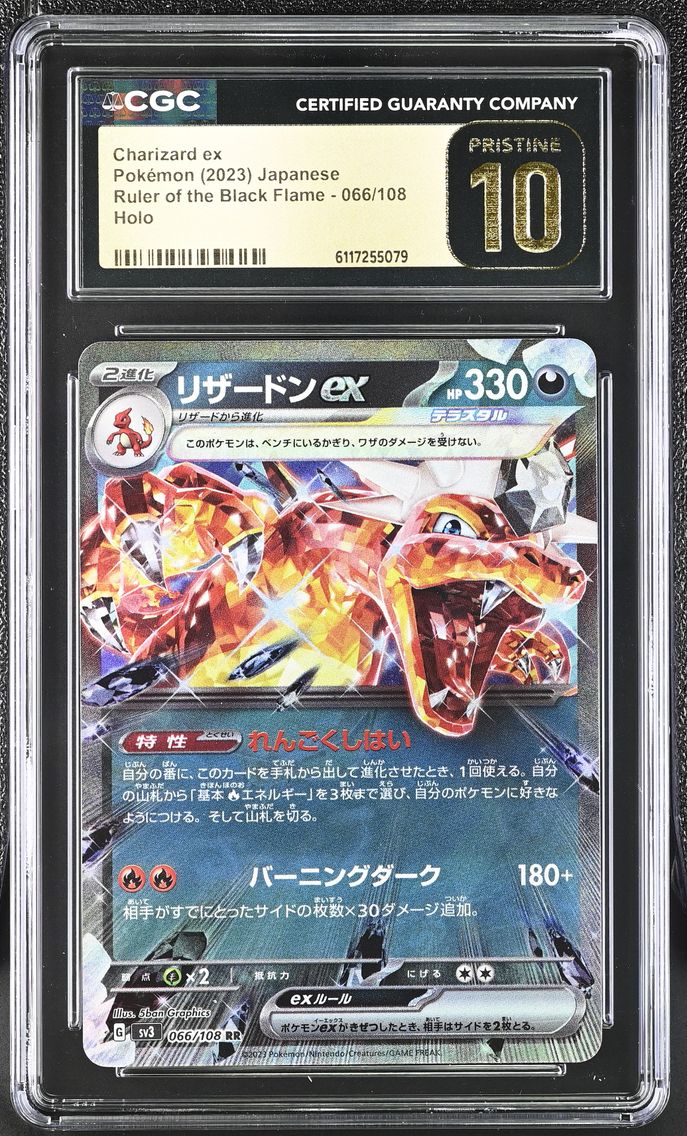 2023 #066 Charizard ex CGC 10 Pristine Ruler of the Black Flame - sv3 - Japanese