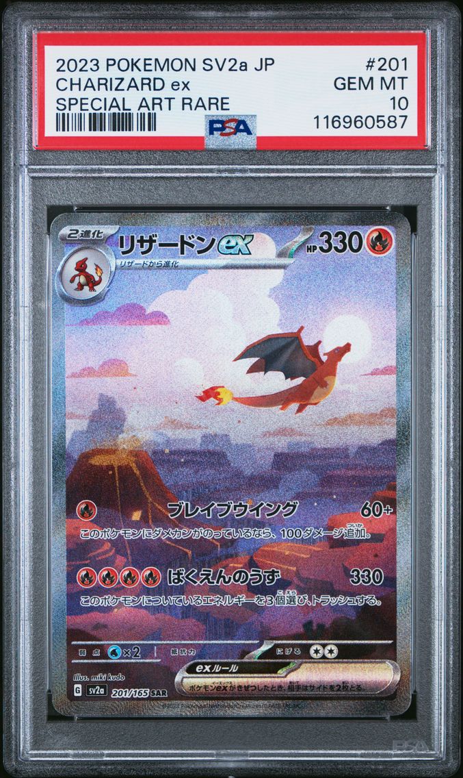 2023 #201 Charizard EX PSA 10 Japanese Sv2a-Pokemon 151